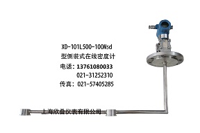 XD101�ھ�(xi��n)��(c��)��ʽ�ܶ�Ӌ(j��)